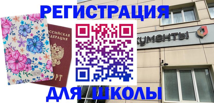 форма 3 в Московской области